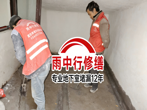郑州雨中行修缮成功研发新型环保防水材料 引领行业绿色发展